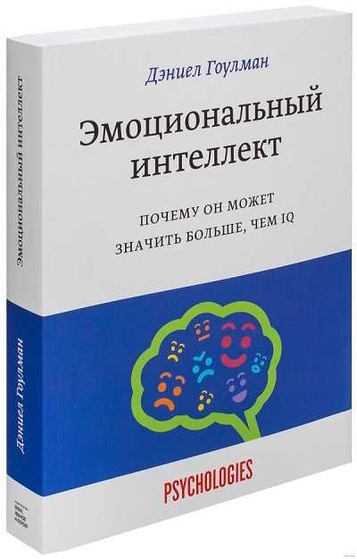 Книги по самосовершенствованию для женщин – 99 отборных книг по саморазвитию для девушек