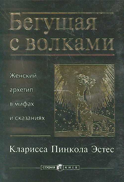 Книги по самосовершенствованию для женщин – 99 отборных книг по саморазвитию для девушек