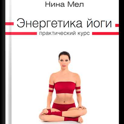 Книги по самосовершенствованию для женщин – 99 отборных книг по саморазвитию для девушек