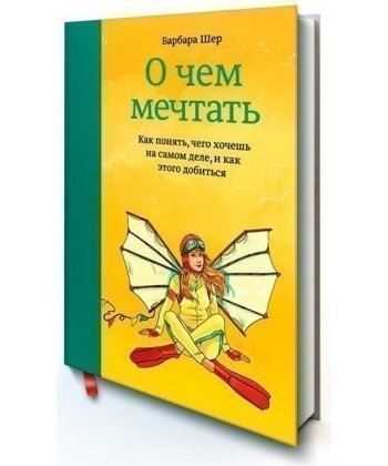 Книги по самосовершенствованию для женщин – 99 отборных книг по саморазвитию для девушек