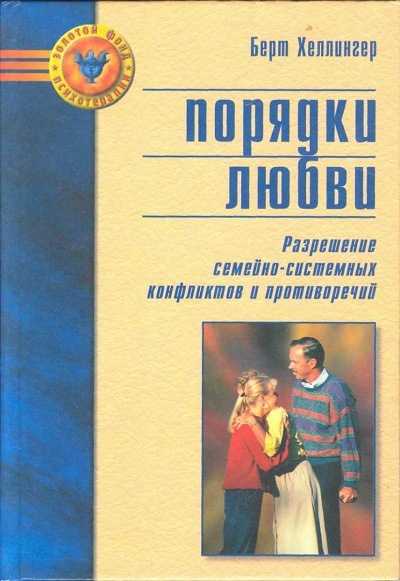 Книги по самосовершенствованию для женщин – 99 отборных книг по саморазвитию для девушек