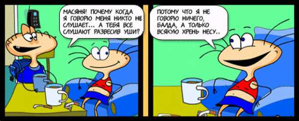 Колкие фразы – Интересные саркастические фразы | ololjjjdkrj