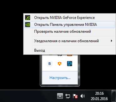 Комбинация клавиш для переворота экрана в виндовс 7 – Как сделать поворот экрана? Горячие клавиши Windows 7 придут на помощь