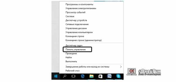 Комбинация клавиш для переворота экрана в виндовс 7 – Как сделать поворот экрана? Горячие клавиши Windows 7 придут на помощь