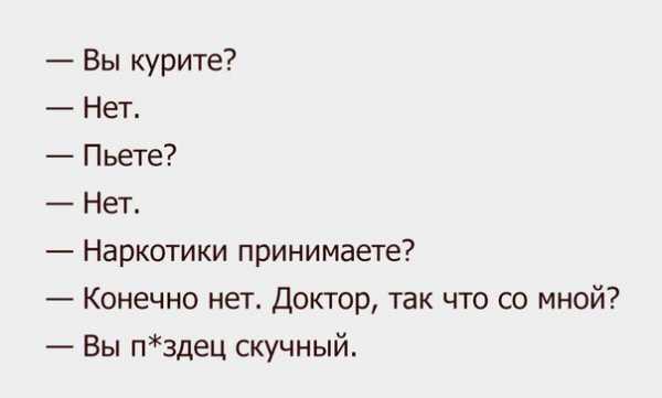 Коммент другу на аву – Фото с праздников - юбилей, свадьба, корпоратив