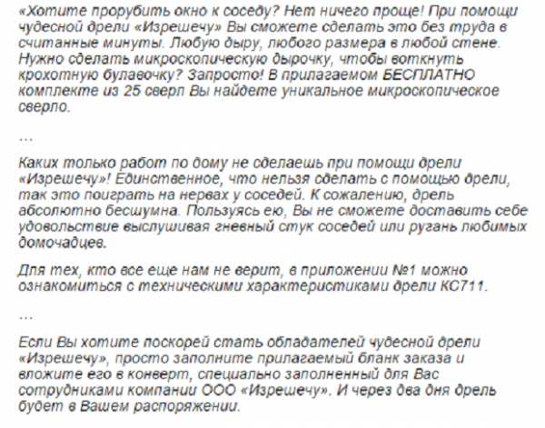 Коммерческое предложение образец услуги – Образец коммерческого предложения на оказание услуг