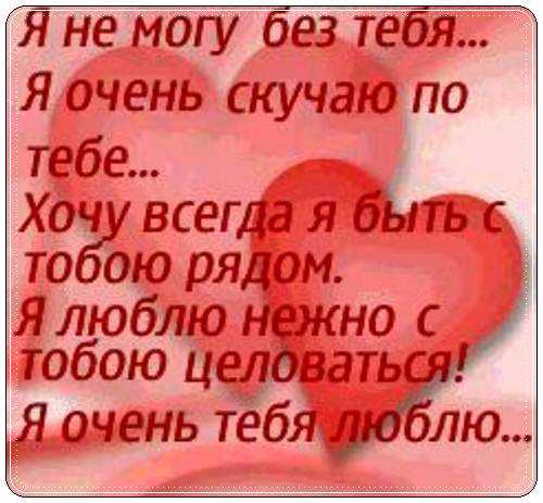 Красивое признание в любви девушке своими словами в прозе до слез – Признание в любви девушке своими словами (примеры текста)