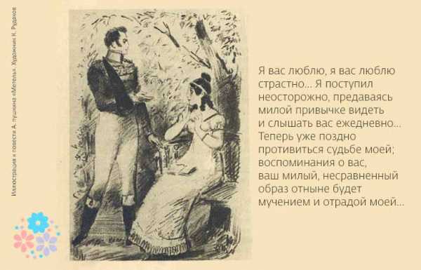 Красивое признание в любви девушке своими словами в прозе до слез – Признание в любви девушке своими словами (примеры текста)