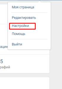 Кто заходил на мою страницу вконтакте программа – Как узнать, кто заходил на мою страницу ВКонтакте - FAQPC