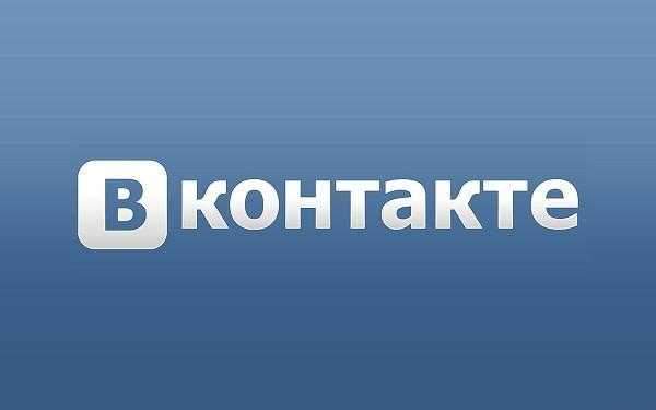 Кто заходил на мою страницу вконтакте программа – Как узнать, кто заходил на мою страницу ВКонтакте - FAQPC