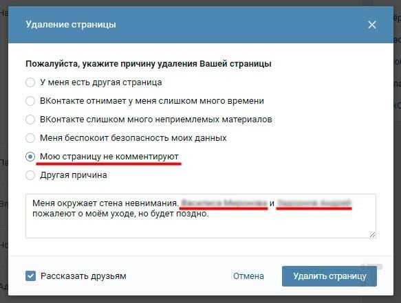 Кто заходил на страницу – Как узнать, кто заходил на мою страницу ВКонтакте - FAQPC