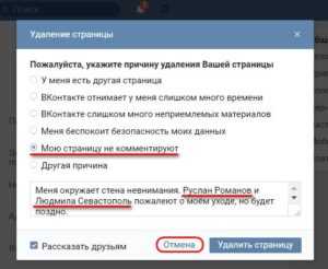 Кто заходил на страницу – Как узнать, кто заходил на мою страницу ВКонтакте - FAQPC