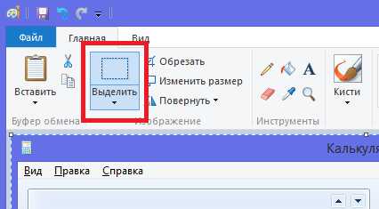 Куда сохраняется скриншот экрана на компьютере на windows – Куда сохраняются скриншоты экрана на компьютере с Вниндовс 7 и 8