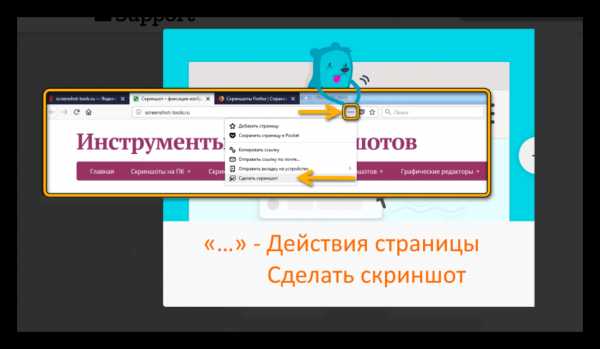 Куда сохраняются скрины на компьютере – Куда сохраняются скриншоты экрана на компьютере с Вниндовс 7 и 8