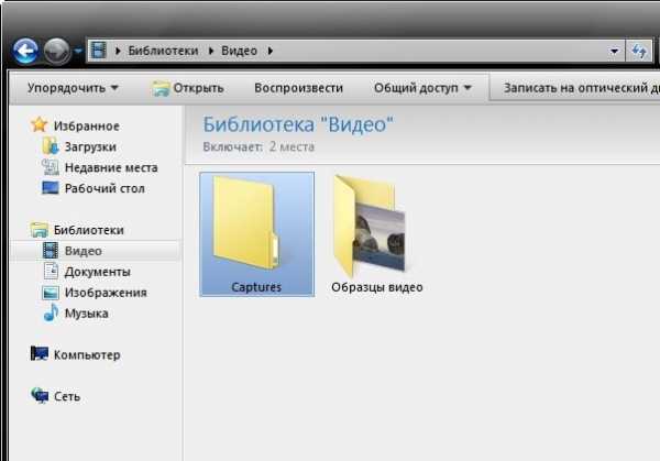 Куда в виндовс 10 сохраняются скриншоты – Куда сохраняются скриншоты на Виндовс 10