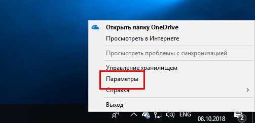 Куда в виндовс 10 сохраняются скриншоты – Куда сохраняются скриншоты на Виндовс 10