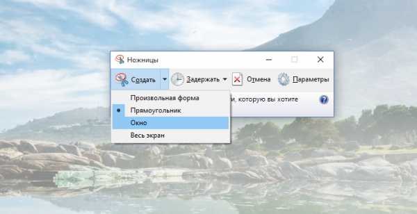 Куда в виндовс 10 сохраняются скриншоты – Куда сохраняются скриншоты на Виндовс 10