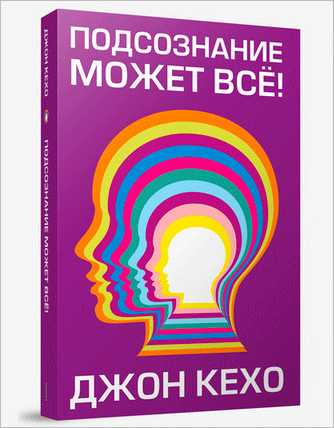 Лучшие книги для мужчин по саморазвитию – Лучшие книги для мужчин по саморазвитию