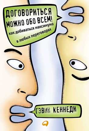 Лучшие книги для мужчин по саморазвитию – Лучшие книги для мужчин по саморазвитию