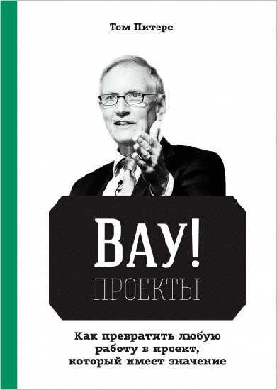 Лучшие книги для мужчин по саморазвитию – Лучшие книги для мужчин по саморазвитию