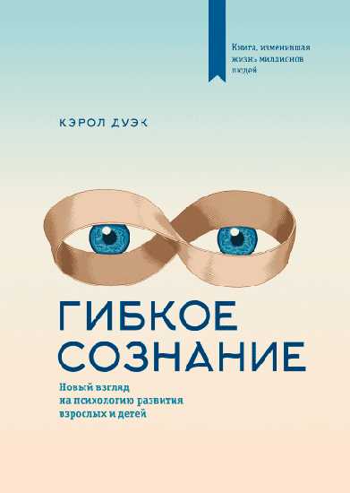 Лучшие книги для мужчин по саморазвитию – Лучшие книги для мужчин по саморазвитию