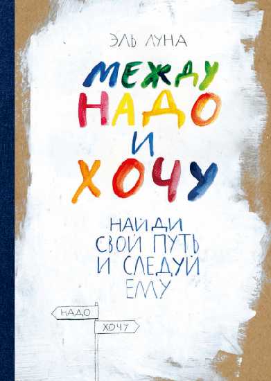 Лучшие книги для мужчин по саморазвитию – Лучшие книги для мужчин по саморазвитию