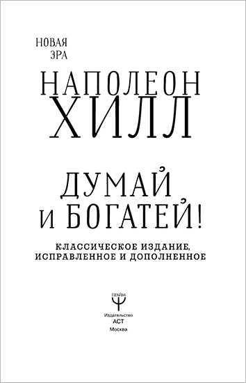 Лучшие книги для мужчин по саморазвитию – Лучшие книги для мужчин по саморазвитию