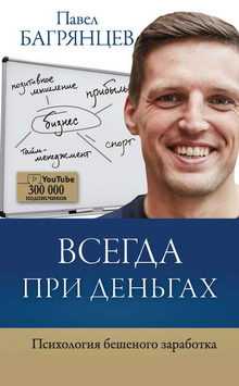 Лучшие книги для мужчин по саморазвитию – Лучшие книги для мужчин по саморазвитию