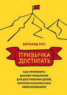 Лучшие книги для мужчин по саморазвитию – Лучшие книги для мужчин по саморазвитию