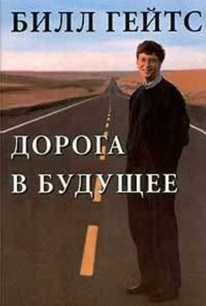 Лучшие книги для мужчин по саморазвитию – Лучшие книги для мужчин по саморазвитию