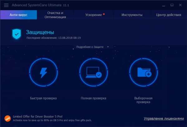 Лучшие антивирусы 2016 рейтинг для windows 7