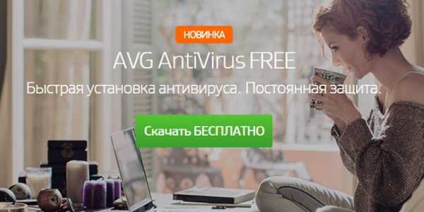 Лучший антивирус в мире – рейтинг для Windows 7 8 10