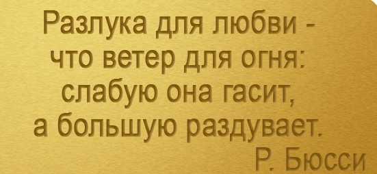 Любовь что обозначает – что это за чувство в психологии: что значит любить человека?