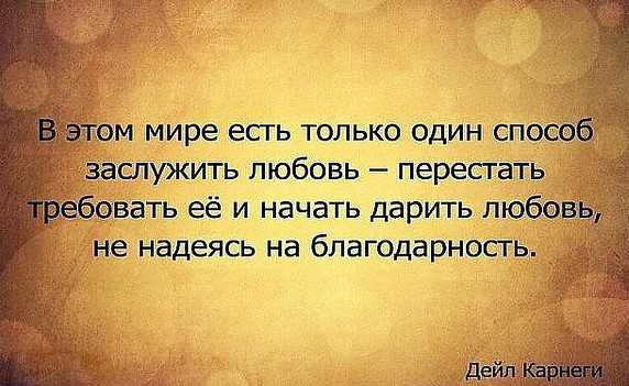 Любовь что обозначает – что это за чувство в психологии: что значит любить человека?