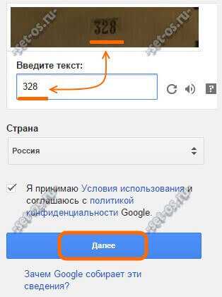 Mail создать электронную почту – Как создать электронную почту (E-mail) для mail.ru, google и Яндекса.
