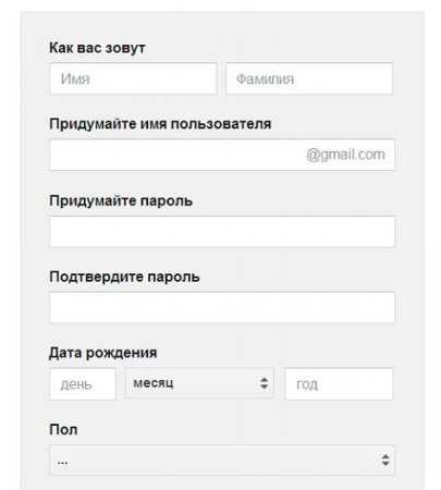 Mail создать электронную почту – Как создать электронную почту (E-mail) для mail.ru, google и Яндекса.