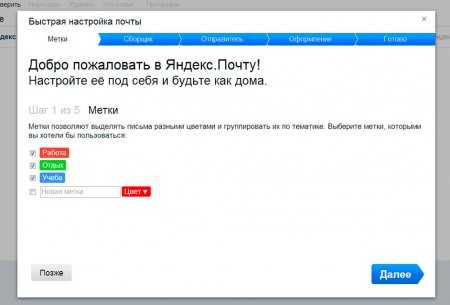 Mail создать электронную почту – Как создать электронную почту (E-mail) для mail.ru, google и Яндекса.