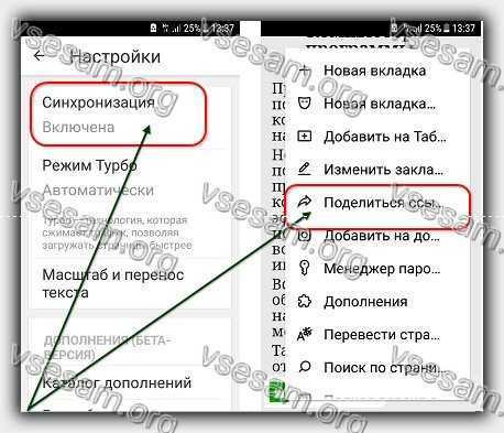 Мои ссылки на яндексе как найти на телефоне айфон