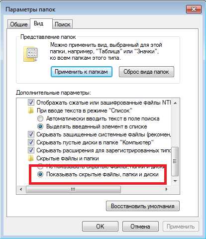 Мои закладки на яндексе открыть на телефоне – Где хранятся и как добавить закладки в яндекс браузере на андроид