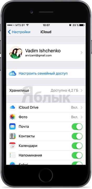 Можно ли найти айфон если геолокация выключена – If your iPhone, iPad, or iPod touch is lost or stolen