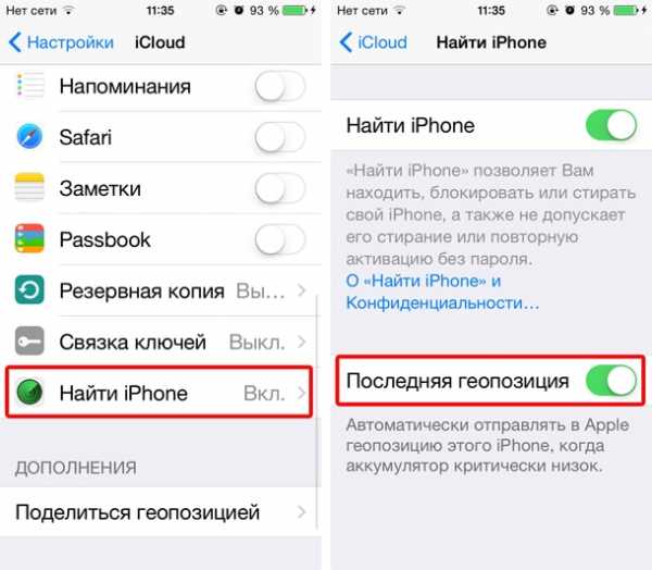 Можно ли найти айфон если геолокация выключена – If your iPhone, iPad, or iPod touch is lost or stolen