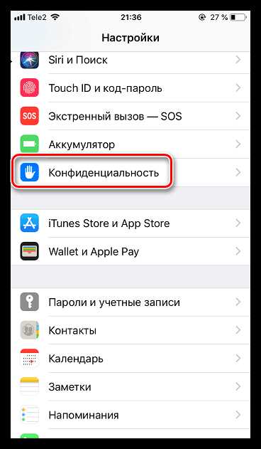 Можно ли найти айфон если геолокация выключена – If your iPhone, iPad, or iPod touch is lost or stolen