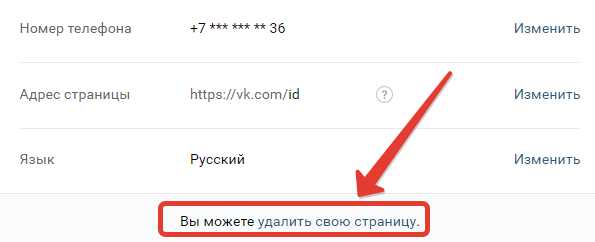 Можно ли просматривать гостей в вк – Как посмотреть гостей В Контакте