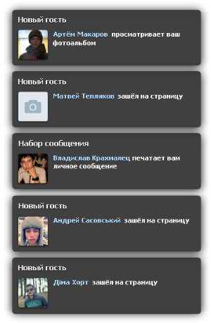 Можно ли просматривать гостей в вк – Как посмотреть гостей В Контакте