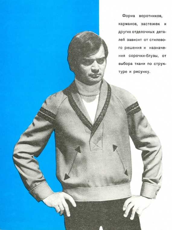 Мужская мода 80 х годов фото – Мужская мода 80-90 г. | Блогер margaritochka на сайте SPLETNIK.RU 28 октября 2014