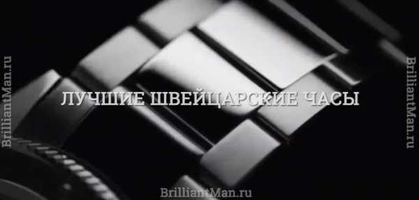 Мужские качественные часы – Лучшие мужские часы – рейтинг ТОП-10 престижных брендов 2019 года (плюс фото)