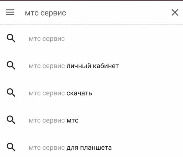 На что можно потратить бонусы на мтс – как накопить и потратить баллы, таблица вознаграждений