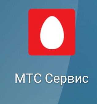 Кэш бэк мтс на что можно потратить