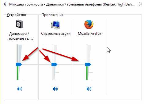 После отключения света пропал звук на компьютере