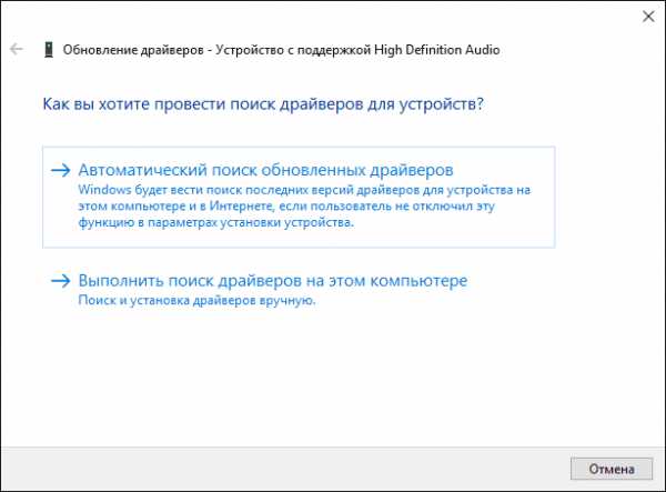 На ноутбуке пропал звук после подключения колонок – Решения если пропал звук на компьютере или ноутбуке